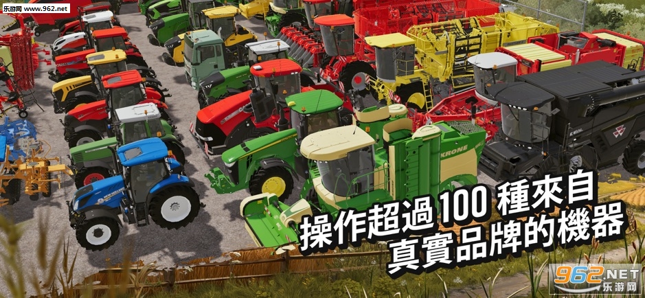 FS 20(农场模拟20手机版)截图0