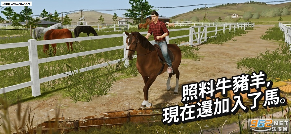 FS 20(农场模拟20手机版)截图1