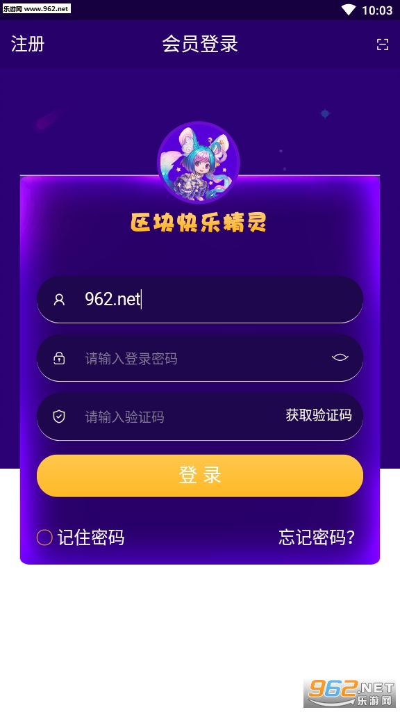 ���־���׬Ǯv1.0.42 ��׿���°��ͼ0