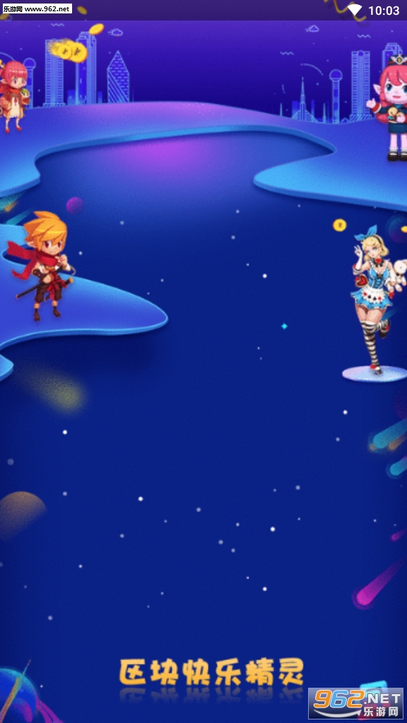 ���־���׬Ǯv1.0.42 ��׿���°��ͼ1