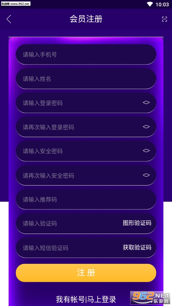 ���־���׬Ǯv1.0.42 ��׿���°��ͼ2