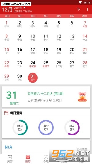 ����������app��ͼ2