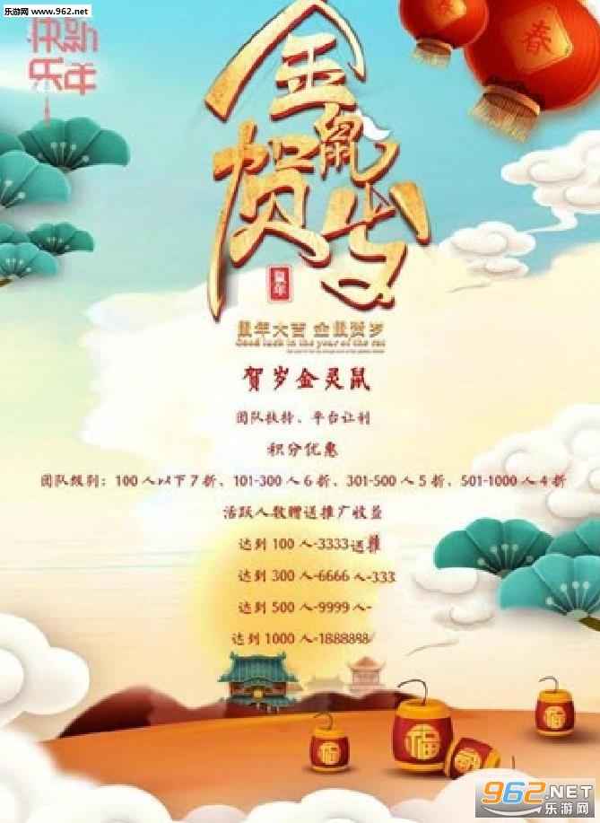 ������׬Ǯ2020��v1.0.0��ͼ0