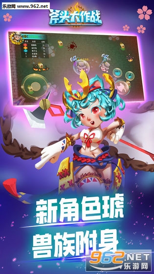 ��ͷ����ս�����v1.0.0��ͼ2