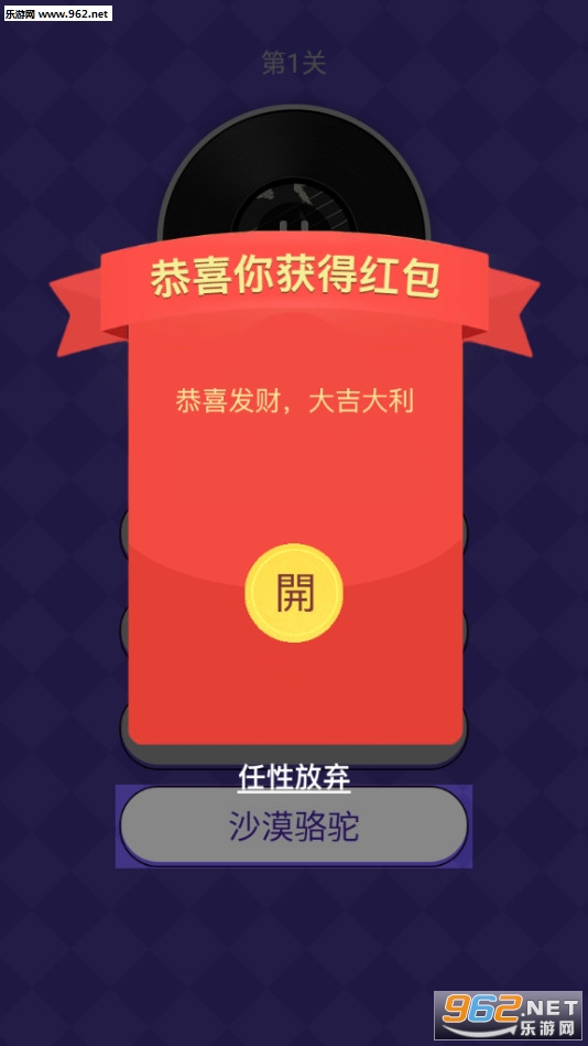 �¸�С���˺�������°�v1.0.3��ͼ0
