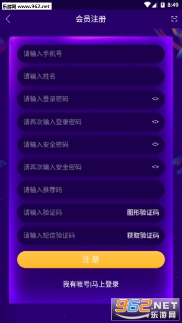 ���־�������v1.0.42 ��׿���ͼ0