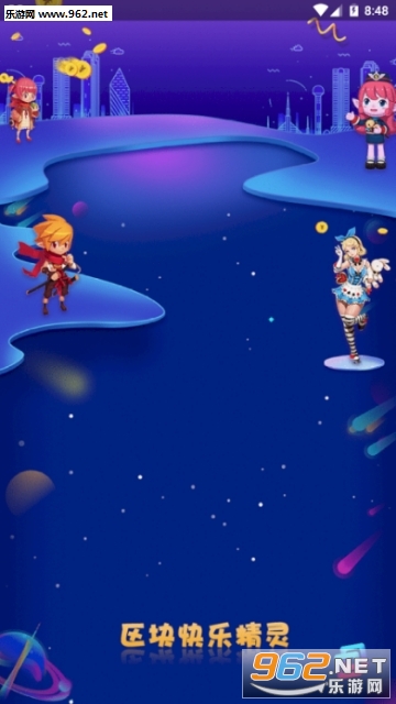 ���־�������v1.0.42 ��׿���ͼ1