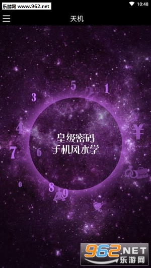 �������app��ͼ2