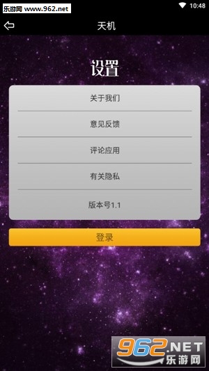 �������app��ͼ3