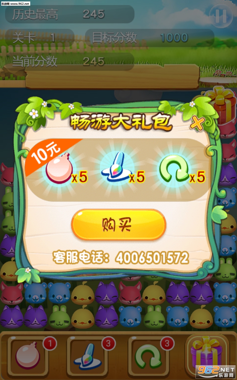 ���������ֺ����v4.0.8 ��׿���ͼ2