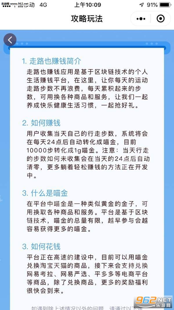 ��·׬Ǯappv3.1.8��ͼ0