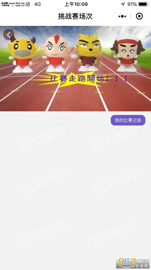 ��·׬Ǯappv3.1.8��ͼ1
