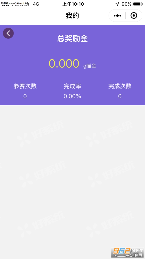 ��·׬Ǯappv3.1.8��ͼ2