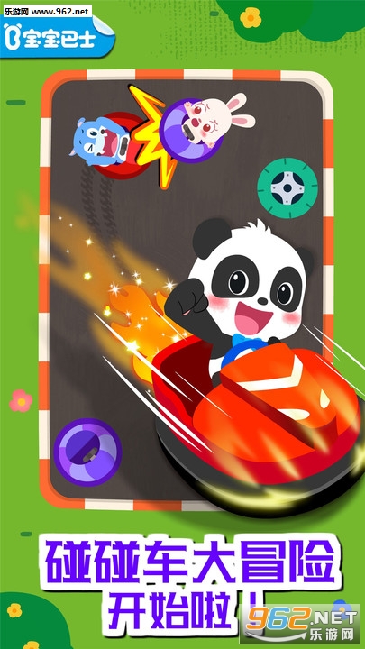 ������.������׿���ͼ2