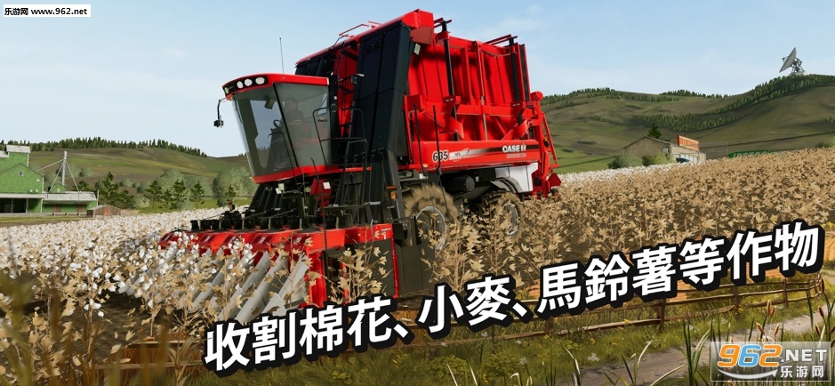 Farming Simulator(ģ��ũ��20��׿�ֻ���)��ͼ1