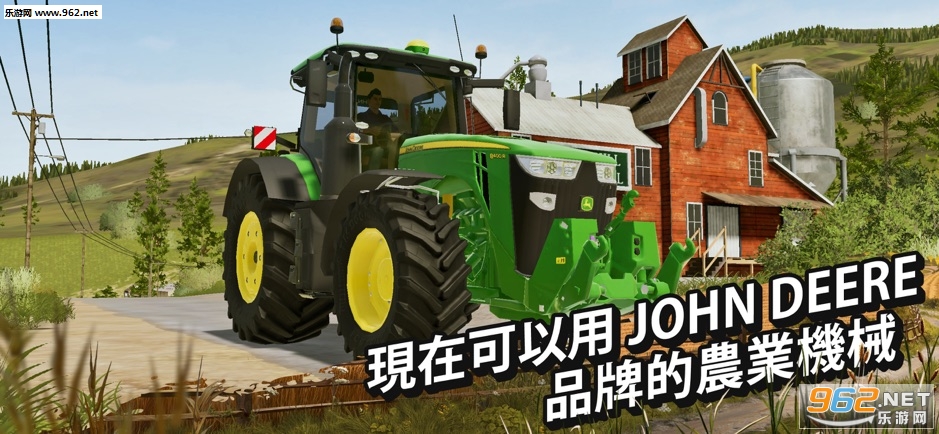 Farming Simulator(ģ��ũ��20��׿�ֻ���)��ͼ2