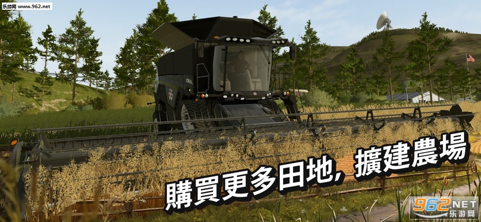 Farming Simulator(ģ��ũ��20��׿�ֻ���)��ͼ3