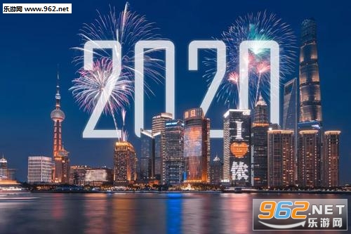2020����ͼƬ���ֽ�ͼ2