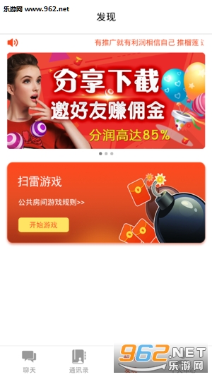 �������appv1.0��ͼ0