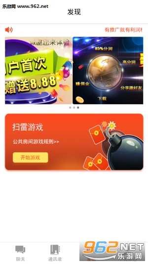 �������appv1.0��ͼ2