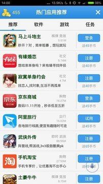 ����ֻ�׬Ǯ���°�v1.3��ͼ2