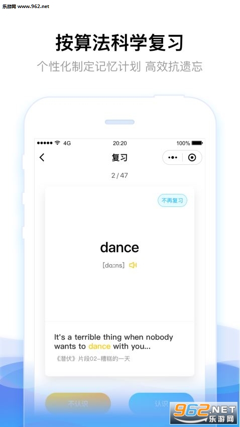 һ��Ӣ��(׬��ѧ��)v2.1.0��ͼ1