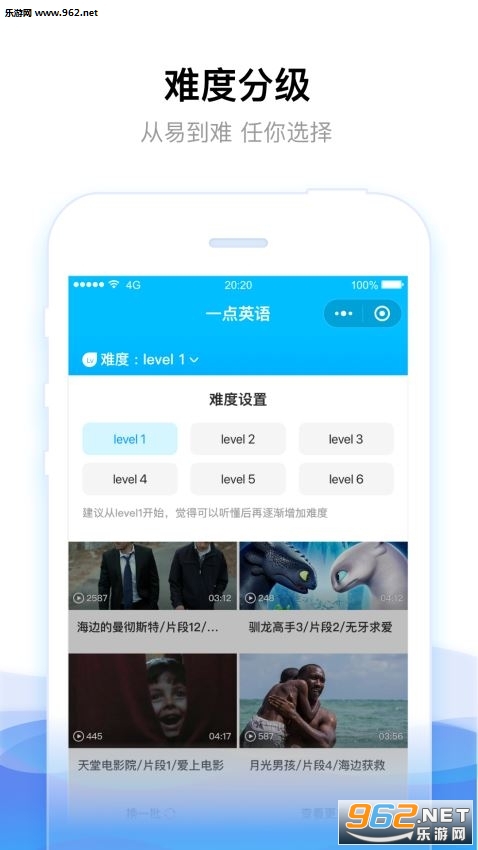 һ��Ӣ��(׬��ѧ��)v2.1.0��ͼ2