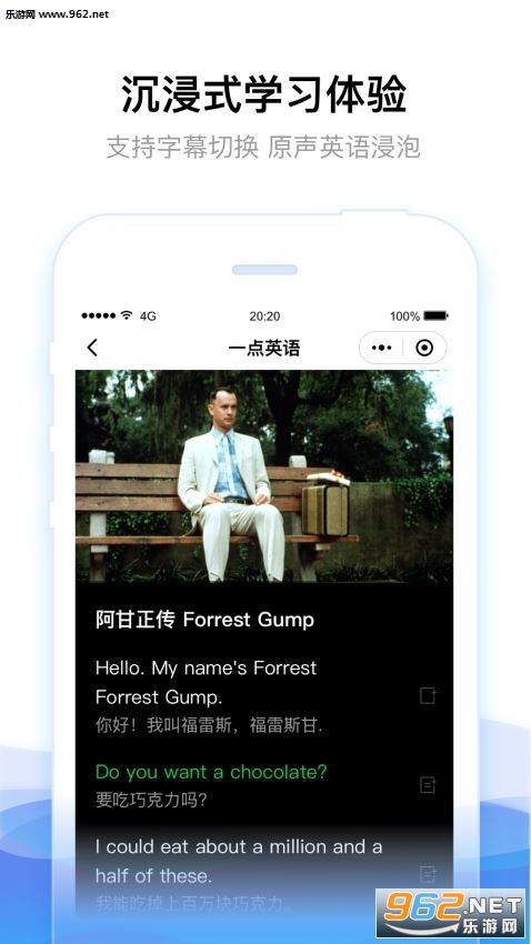 һ��Ӣ��(׬��ѧ��)v2.1.0��ͼ3