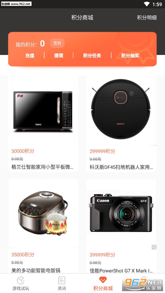 5G优先网试玩平台截图4
