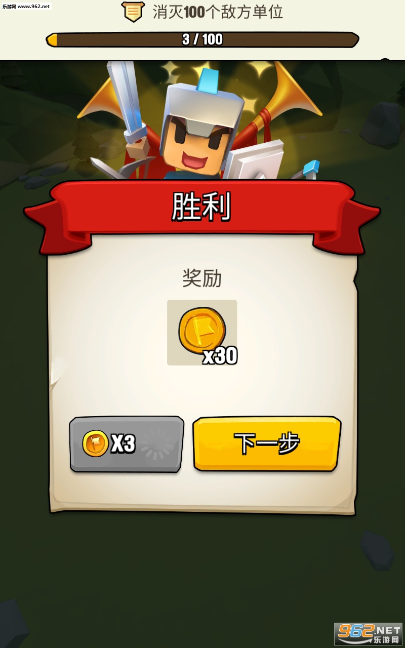 Լ����������ս����׿���ͼ3