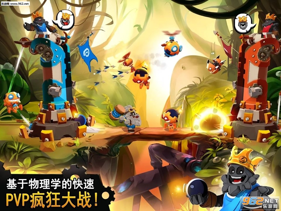 Badland Brawl(迷失之地乱斗圣诞最新版)截图1