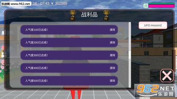 ��ѧУ԰ģ�������İ�v1.031.01��ͼ1