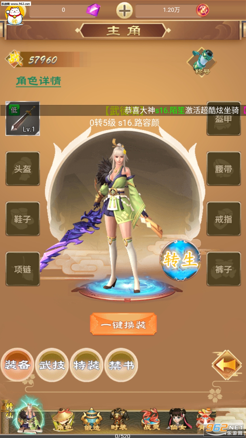 ���ɷɵ���˫���ν�ͼ2