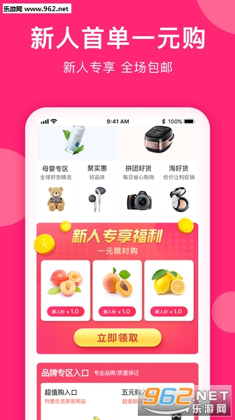Сţ�Ż�ȯ�ٷ����°�v1.2.0��ͼ0