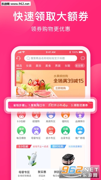 Сţ�Ż�ȯ�ٷ����°�v1.2.0��ͼ1