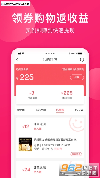 Сţ�Ż�ȯ�ٷ����°�v1.2.0��ͼ3