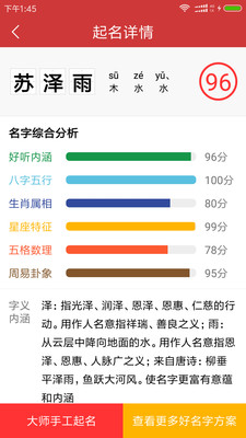 �ִ�ʦ����appv2.0.2��ͼ1