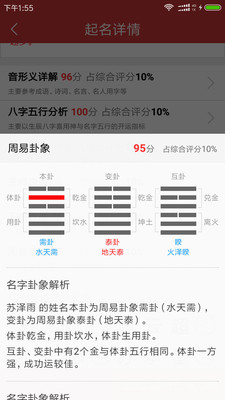 �ִ�ʦ����appv2.0.2��ͼ3
