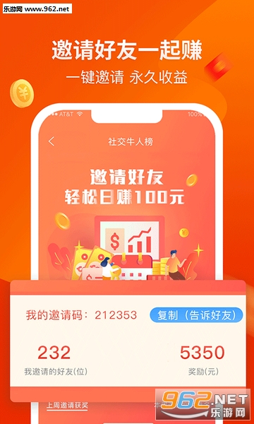 ׬Ǯ��APP���°�v1.4.2��ͼ3