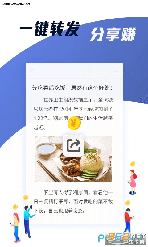 ָ�俴��appv1.0.3��ͼ2