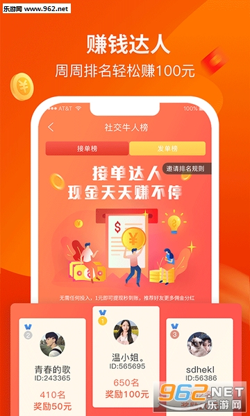 ׬Ǯ��APP���°�v1.4.2��ͼ1