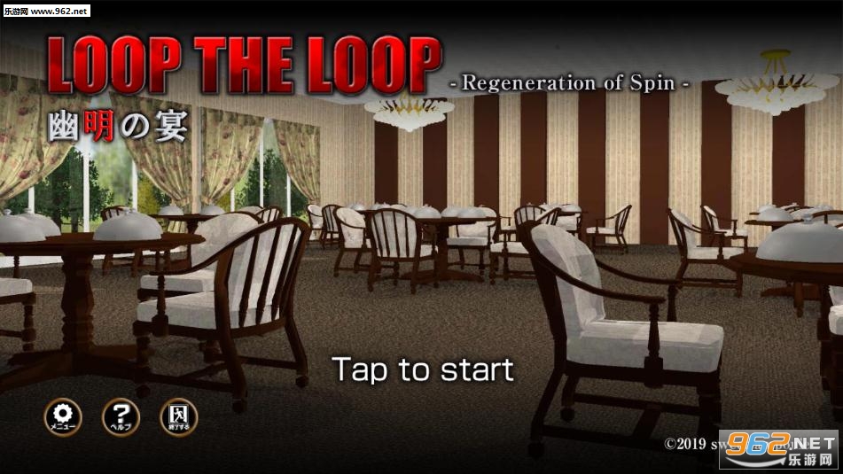 LTL��������(LOOP THE LOOP 8��׿��)��ͼ3