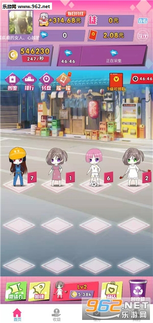 �������Ů����appv1.0��ͼ0