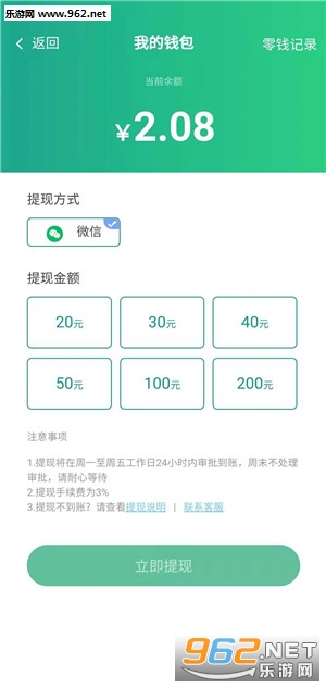 �������Ů����appv1.0��ͼ2