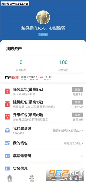 �������Ů����appv1.0��ͼ1