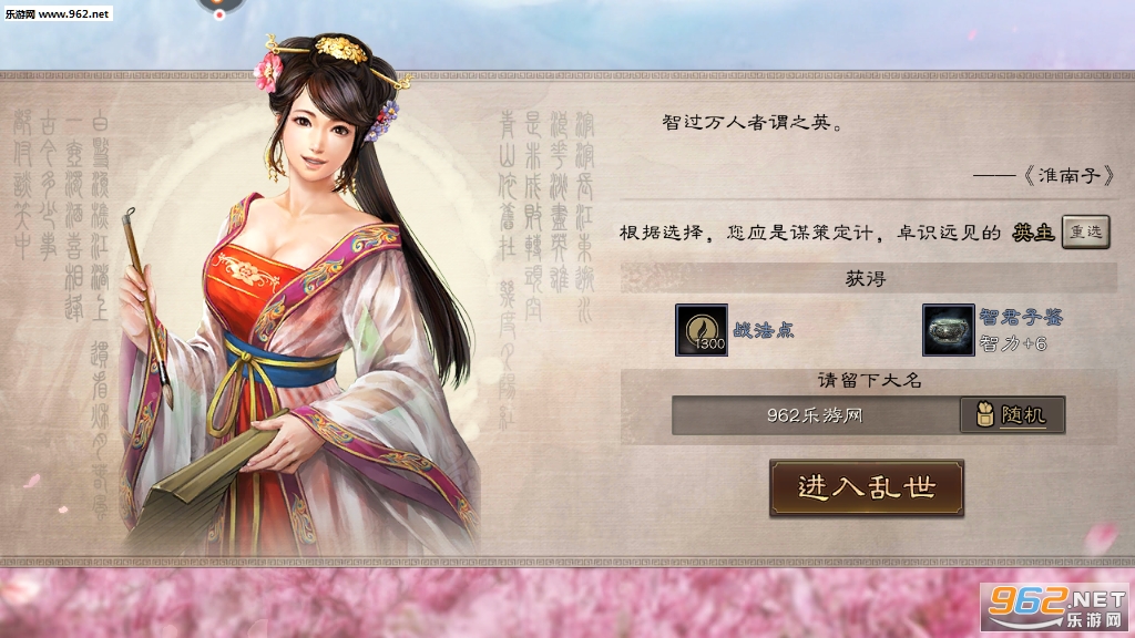 ����־ս�԰�3K���ͼ1