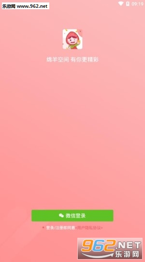 ��ݮ��ѡappv1.94��ͼ0