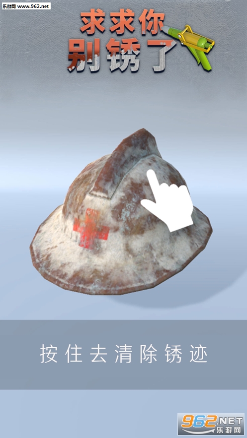 ����Ĺķ����׿��v1.0.2��ͼ0