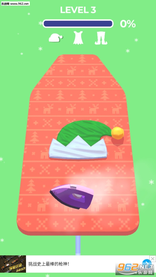 �����·���6��׿���ͼ3