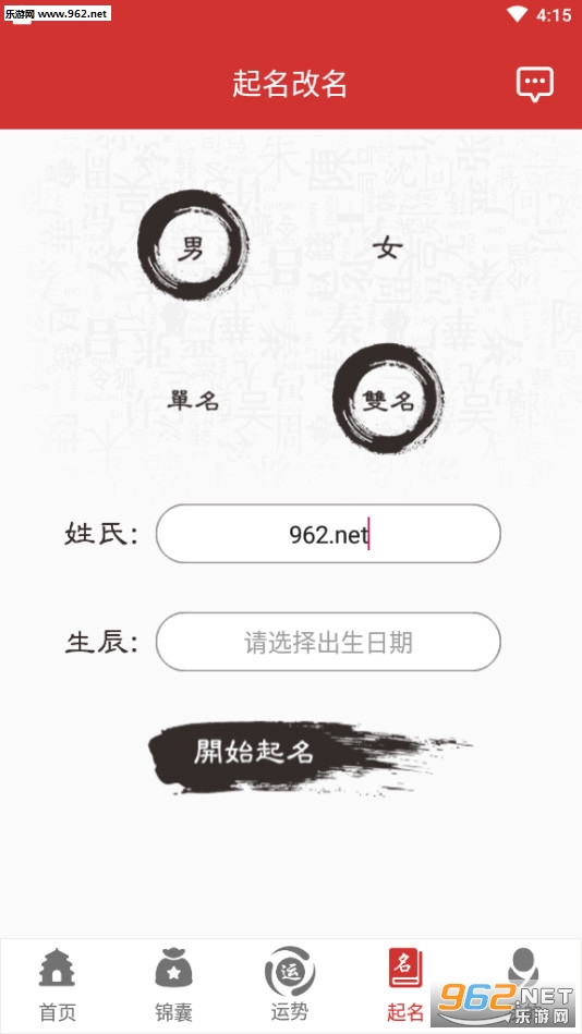 ���ֲ���������������������°��ͼ2